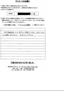 �A���P�[�g3