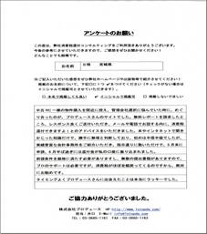 �A���P�[�g